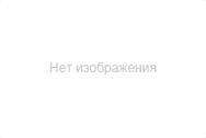 Нет фото Оптимизация налогообложения